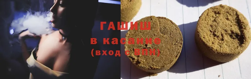 ГАШИШ 40% ТГК  наркошоп  OMG ССЫЛКА  Ардатов 